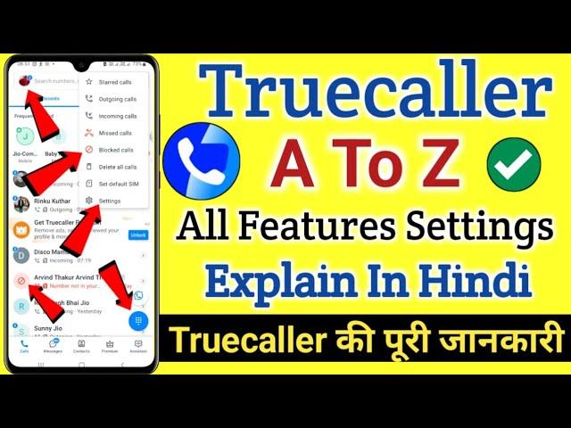 Truecaller A To Z All Features Settings Explain in Hindi | Truecaller All Features Settings in Hindi