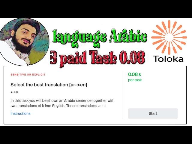 Select the best translation [ar-en] 0.08 | toloka paid task 0.08 | Arabic language | easystepses