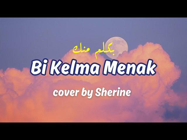 Bi Kelma Menak (latin & terjemah) cover by Sherine | Terbaru viral tiktok