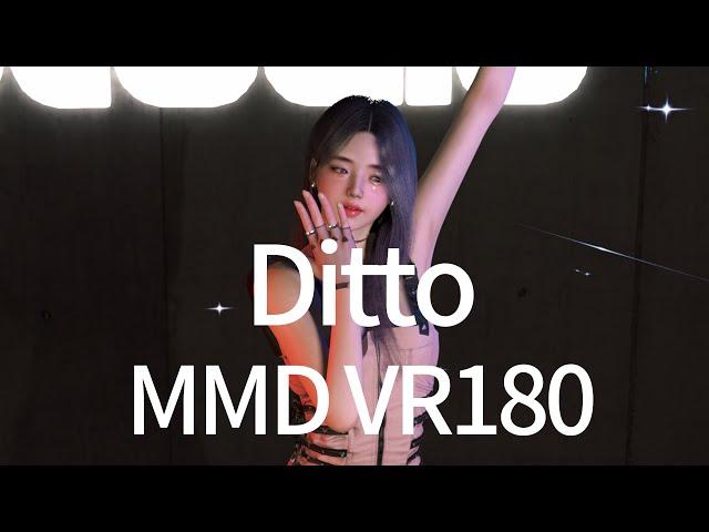 Ditto - Vam MMD VR180 8K KPOP