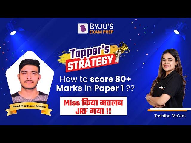 UGC NET Exam | Topper's Strategy | How to Score 80+ Marks in Paper 1 | Toshiba Mam | UGC NET BYJU'S