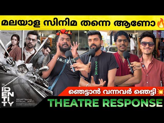 IDENTITY Review | Identity Theatre Response | Tovino Thomas | Trisha | Identity