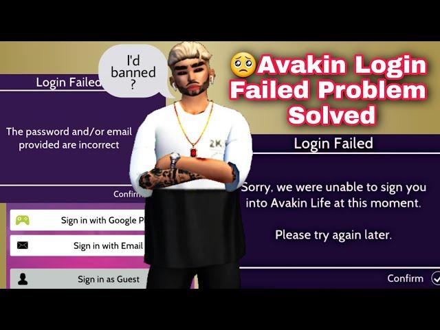  Avakin Login Problem | Login Failed Avakin Life | Incorrect Password Avakin Life | Avakin Life