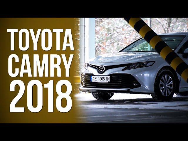 Toyota CAMRY 2018: самый скандальный седан 2018 года. #SRT