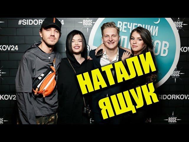 Все лучшие новые инстаграм вайны от Натали Ящук natali_iashchuk  face НОВЫЙ ВЫПУСК 3