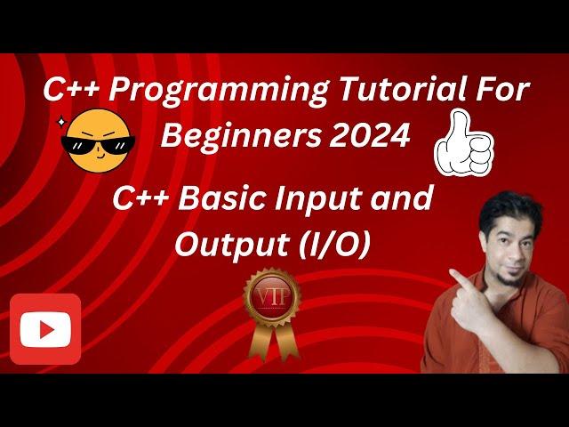 cout and cin in c++ program | In Urdu Language