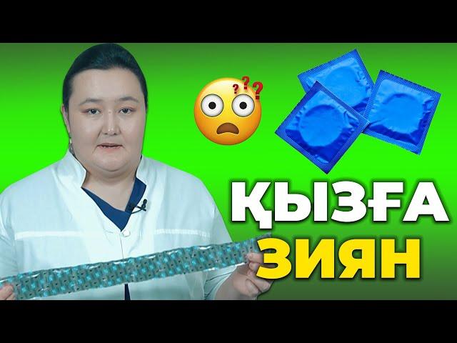 Мүшеқап әйелдерге қандай зиянын тигізеді? Негізі қай кезде қолданады!?