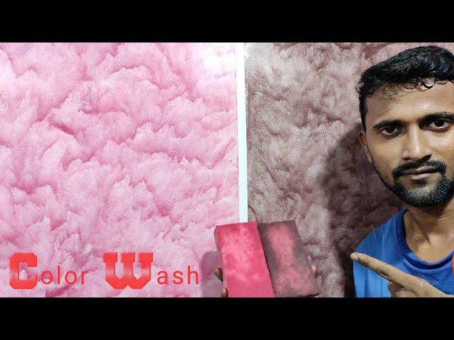 How to Create Color Wash Design/Effect by 2 method in 2 color Royale Play Asianpaints|| Wall Texture