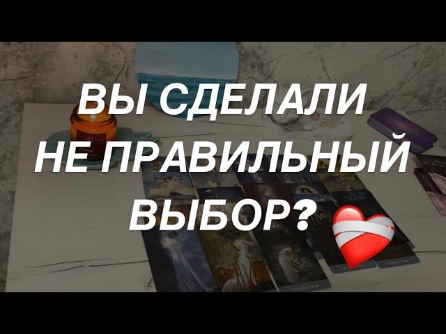 Таро расклад для мужчин. Треугольник и Ваш Выбор. Мучают воспоминания и мысли и Женщине? 