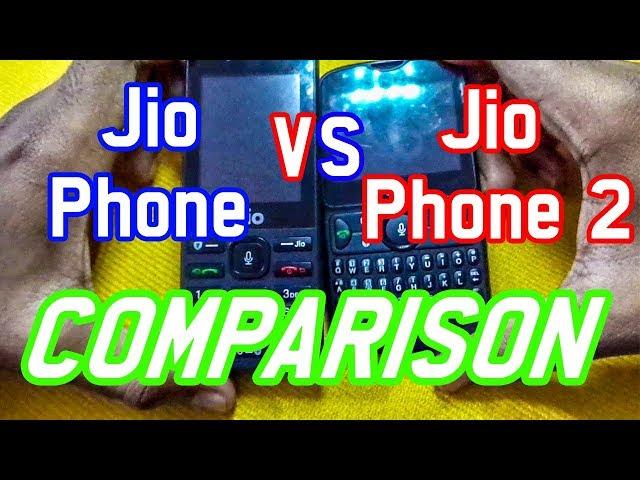 Jio phone and Jio phone 2 comparison,speed test,camera test,video test