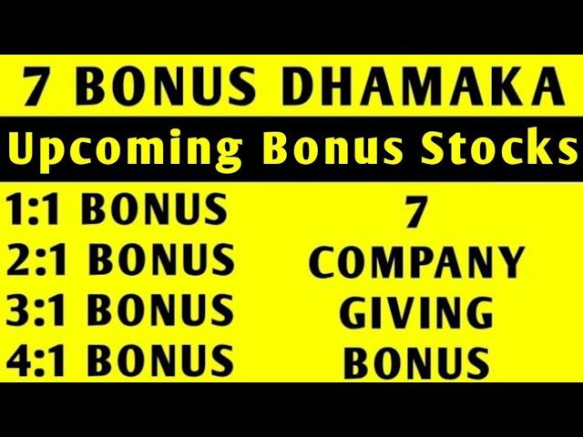 7 Bonus Dhamaka | Upcoming Bonus stocks |  Bonus share latest news