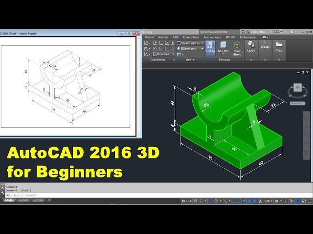 AutoCAD 2016 3D Tutorial for Beginners