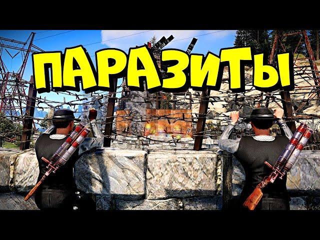 ПАРАЗИТЫ! В НАС ЗАПУСТИЛИ 1000 РАКЕТ за ЭТОТ ВАЙП на КЛАССИКЕ в RUST/РАСТ