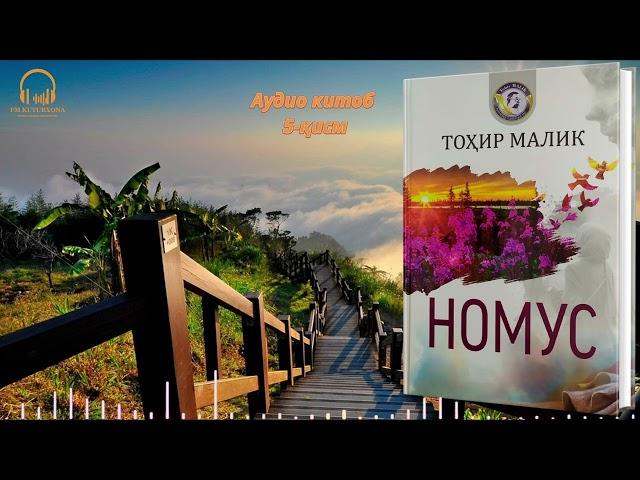  "Nomus" – Tohir Malik (5-qism)