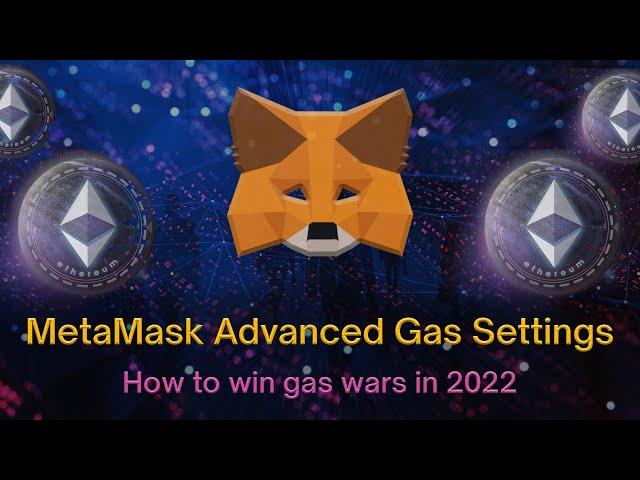 MetaMask advanced gas settings. How to win gas wars in 2022.