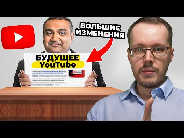 ОБНОВЛЕНИЕ YOUTUBE может обрушить многие каналы (ТРЕБУЕТСЯ ДЕЙСТВИЕ!)