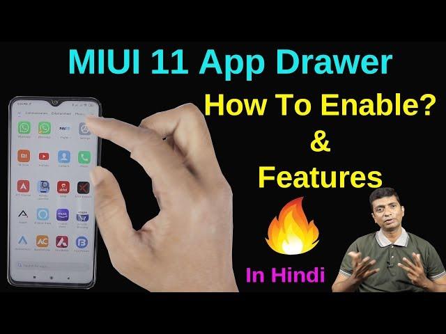 How To Enable App Drawer in MIUI 11 | Latest App Drawer Features In Hindi