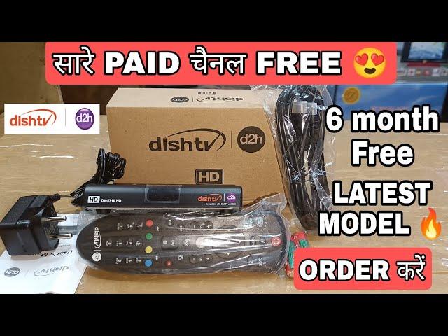 DISHTV D2H LATEST MODEL UNBOXING AND 6 MONTH FREE OFFER 2023 #dth 