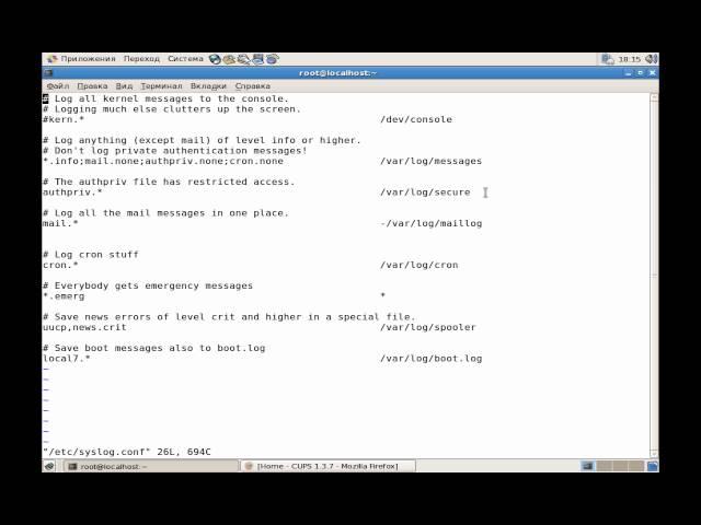 LPIC-1 Курс Linux для системного администратора:  настройка Syslog (журналирование событий Linux)