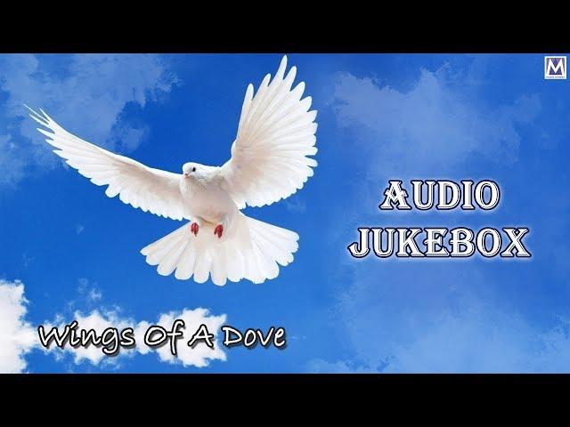 Wings Of A Dove - Audio Jukebox | Prakash Willaims |Ps Paul Thangiah  | Music Mindss