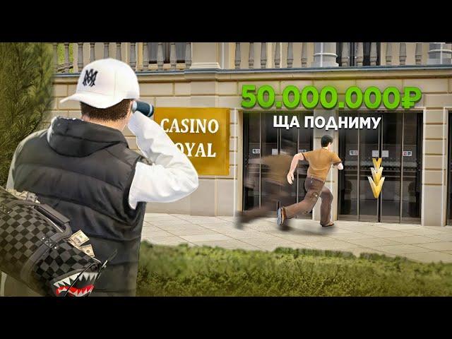 ДАЛ В ДОЛГ НЕЗНАКОМЦУ и СЛЕЖУ ЗА НИМ в GTA (РАДМИР РП)