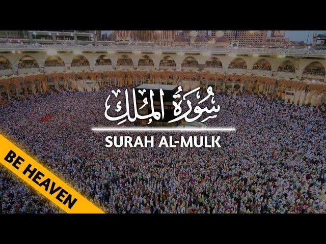 SURAH AL-MULK (BE HEAVEN) || RECITER: OMAR HISHAM AL ARABI