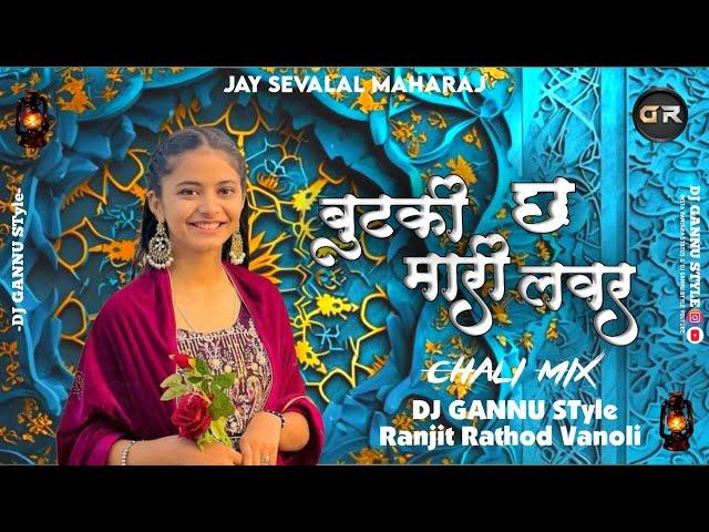 Jeti Prem Karuchu M Butki Chh Mari Lover || Trending Banjara Dj Song || Chali Mix || DJ GANNU STyle