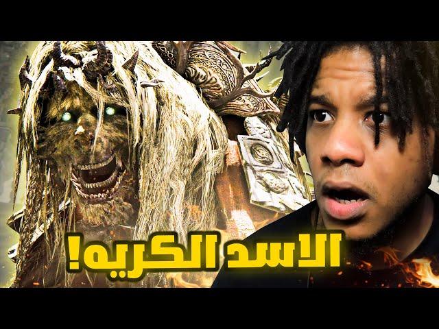 Elden Ring Shadow of the Erdtree #2 | !!الدن رينق:  البوسات في الأضافة حيخلوك تكره حياتك