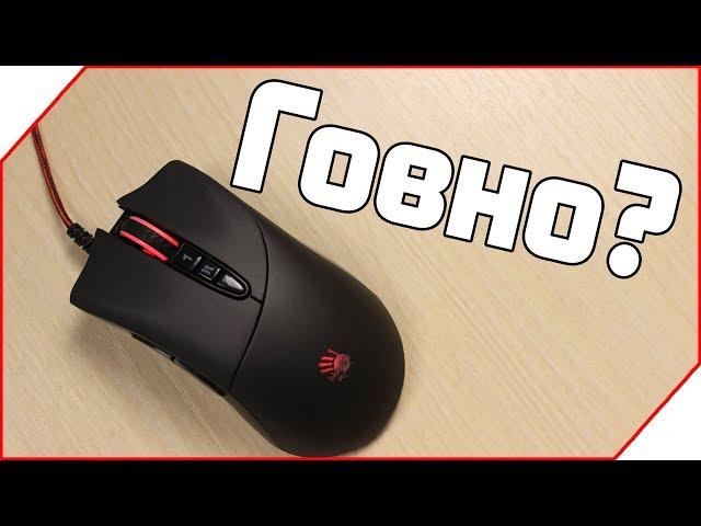 Bloody - говно?! Обзор a4tech bloody v3m! Игровые мышки блади - стоит ли покупать?