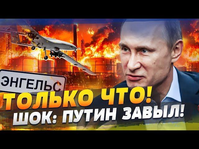  4 МИНУТЫ НАЗАД! ЭНГЕЛЬС — ЖЁСТКИЕ ВЗРЫВЫ! НЕФТЕБАЗУ РАЗОРВАЛО НА ЧАСТИ! Россияне НОЮТ В ПАНИКЕ!