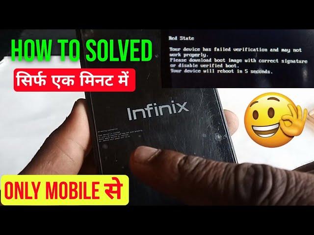 infinix dm-verity corruption | infinix dm verity error fix your device is corrupt | infinix phone