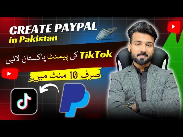 How to create paypal account in 2024 | Paypal account kaise banaye | Tech One by Ali