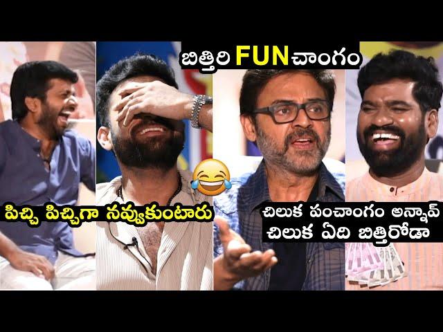 Bithiri Sathi Making HILARIOUS FUN With F3 Team | Venkatesh | Varun Tej | Anil Ravipudi | Filmylooks