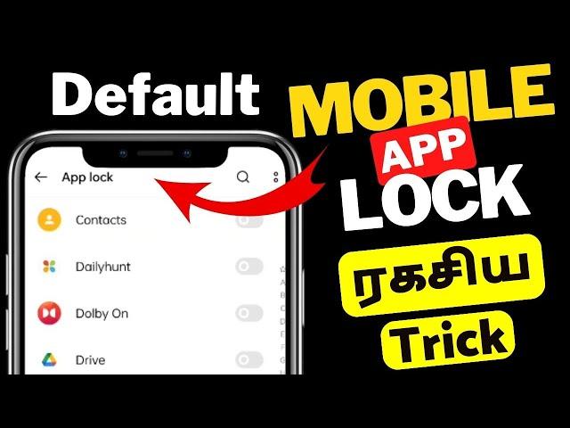 How To Lock Apps On Android Without Any App | Lock Android Apps Without Any App locker In Tamil