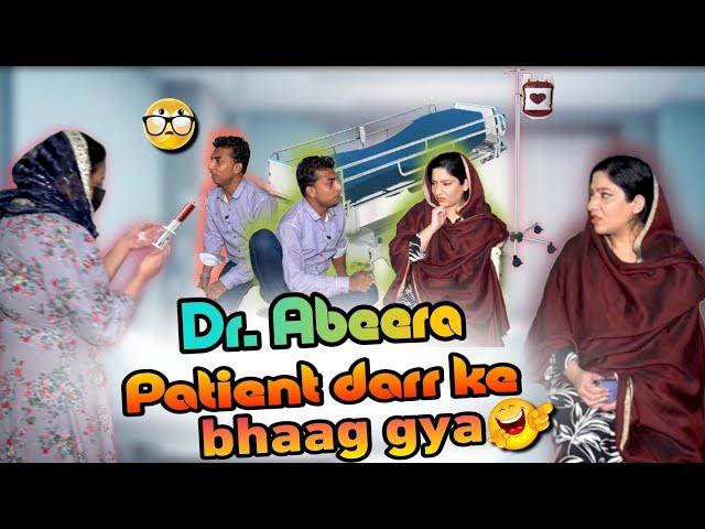 Dr.Abeera ne patient bhaga diya|| Abeera Khan Funny Show