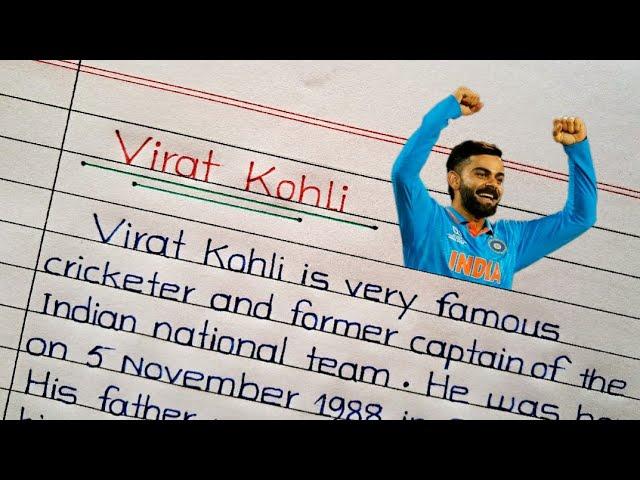 Virat Kohli Biography in EnglishVirat Kohli information || About Virat Kohli || Best Trading Apps