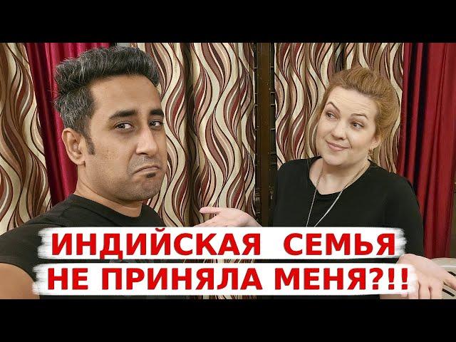 Семья мужа не принимала меня! Приехали навестить родителей Аамира!