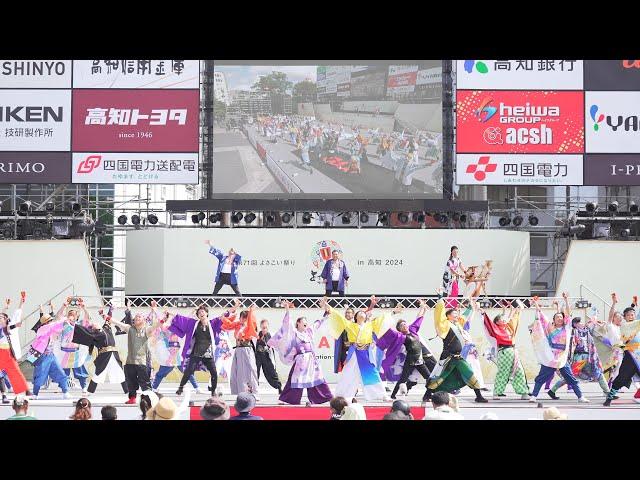 [4K] バンザイ！！～NARUKO CARNIVAL～チーム　高知よさこい祭り 2024 全国大会/後夜祭