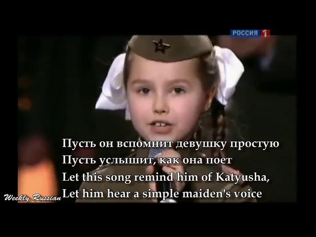 Katyusha - Red Army Choir - Russian Songs with English Subtitles