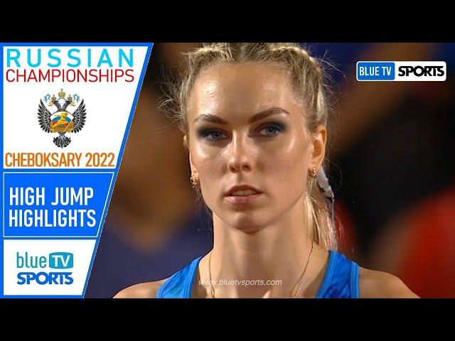 Women's High Jump • Russian Athletics