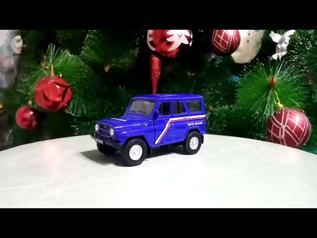 Почтовый УАЗ 31514  Postal UAZ 31514