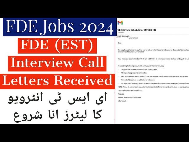 FDE (EST) Interview Call Letter Received 2024 - EST Interview Email Received