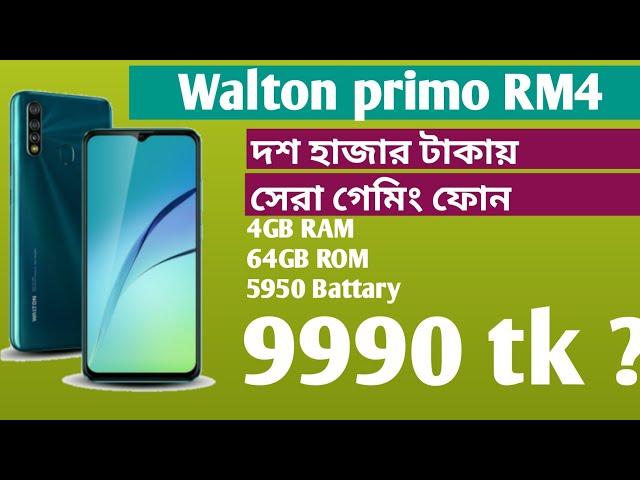 Walton Primo RM4 full review