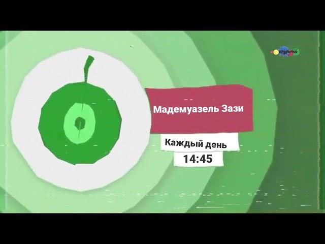 Фрагмент эфира Карусель 24 (01.04.2023)