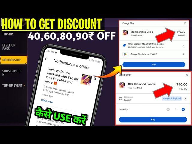 How To Get Google Play Store Discount | Google Play ₹40,60% Off Discount Kaise Use Karen In FF