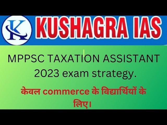 #@MPPSC TAXATION ASSISTANT 2023 POST , DISSCUS EXAM SYLLABUS AND STARTEGY.