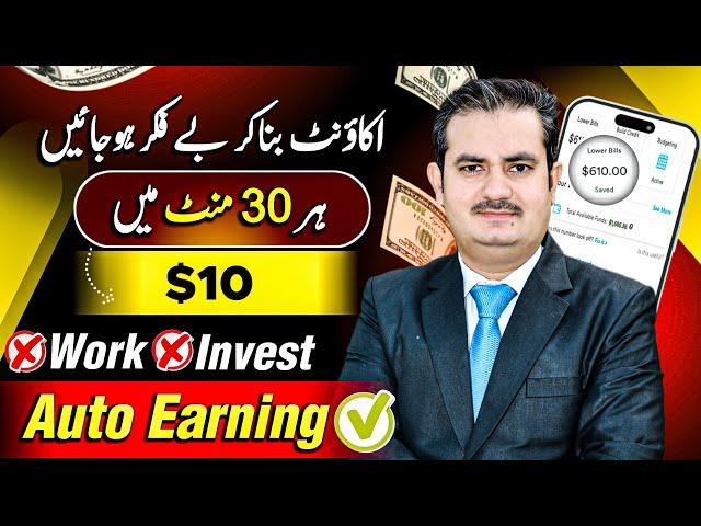 Easiest Way to Earn Money Online Without Investment | Top Website to Earn Money