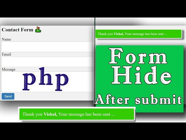 How to hide form after form submitted on same page using PHP | Remove form on submit | Hindi