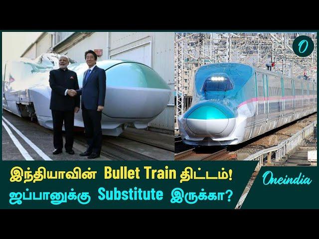 India-வின் 1st Bullet Train வருவதில் Delay! அதிகரிக்கும்  Cost Estimation | Oneindia Tamil