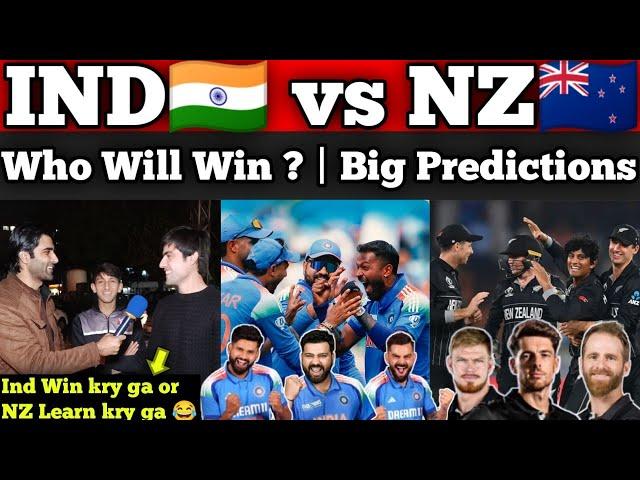 IND vs NZ Who Will Win CT25 Match ?| Virat, Rohit ,Gill 100 Loaded | Pak Public Reactions